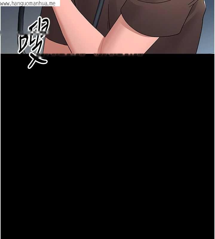 韩国漫画幼惑韩漫_幼惑-第16话-我对妳的一切了若指掌在线免费阅读-韩国漫画-第133张图片