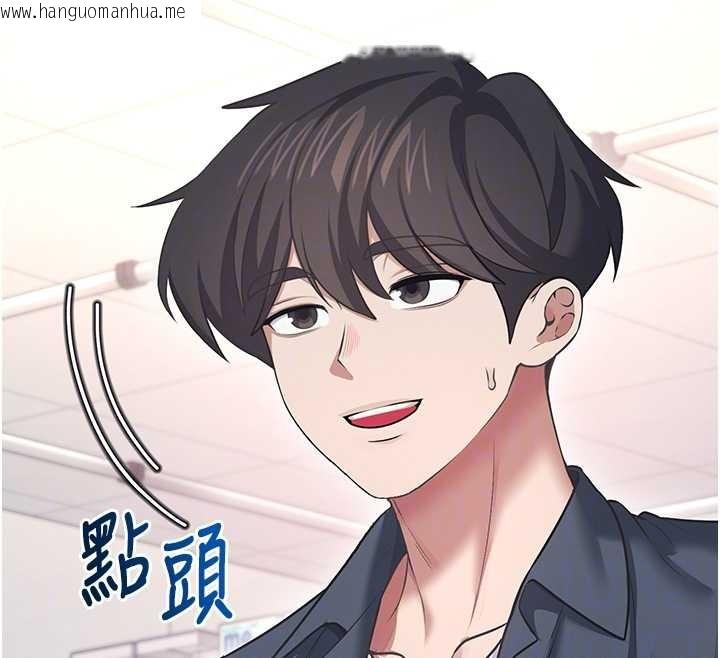 韩国漫画飞机杯女神连线中韩漫_飞机杯女神连线中-第50话-与超商姐妹花的邂逅在线免费阅读-韩国漫画-第100张图片