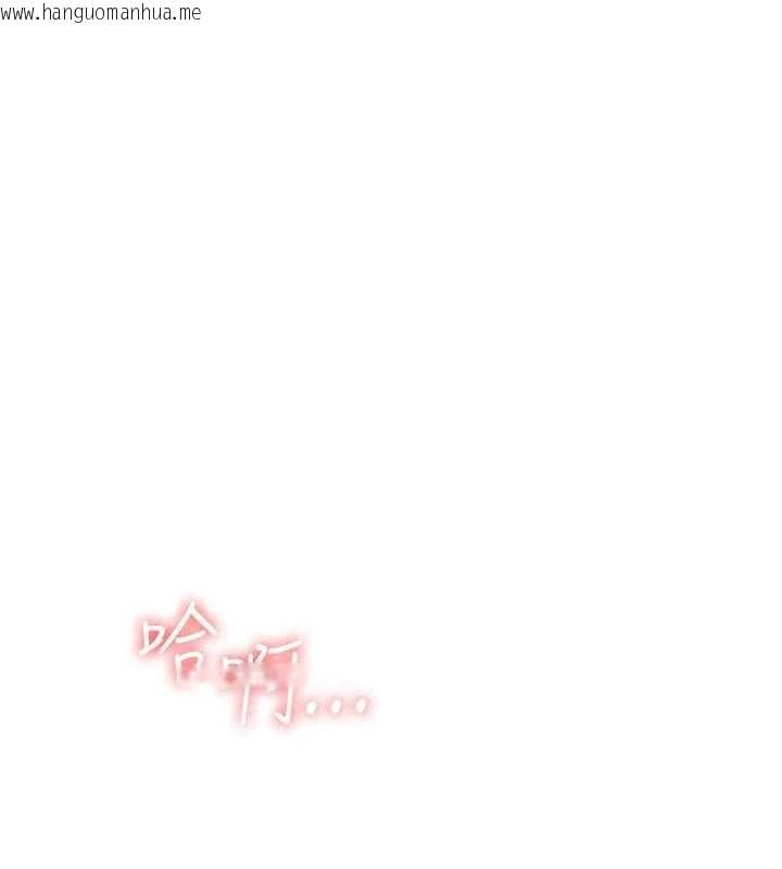 韩国漫画羞耻课堂韩漫_羞耻课堂-第25话-谢谢你让我高潮在线免费阅读-韩国漫画-第156张图片