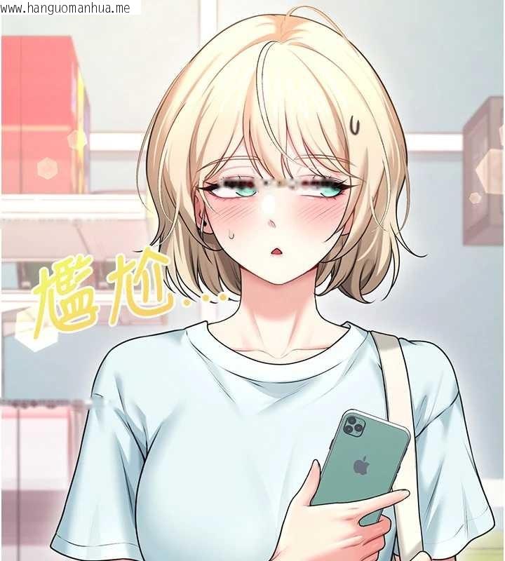 韩国漫画飞机杯女神连线中韩漫_飞机杯女神连线中-第50话-与超商姐妹花的邂逅在线免费阅读-韩国漫画-第198张图片