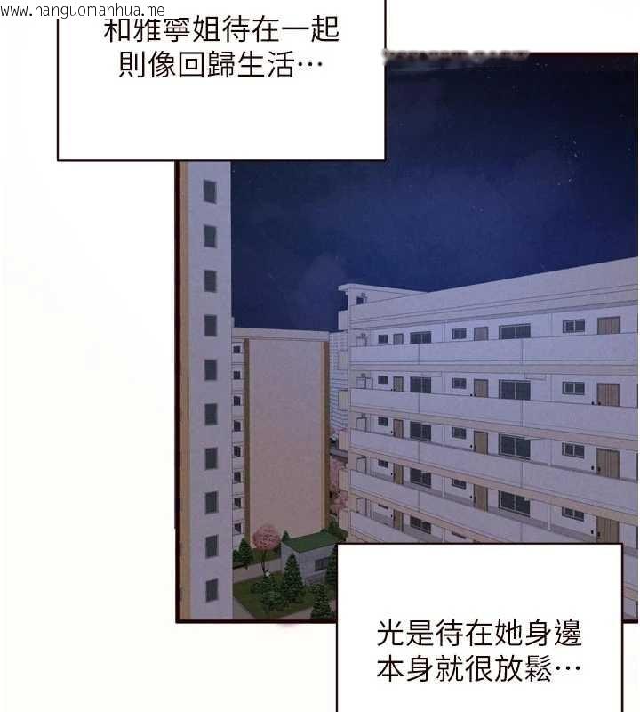 韩国漫画熟女自助餐韩漫_熟女自助餐-第75话-鲍鱼够骚才好吃在线免费阅读-韩国漫画-第54张图片