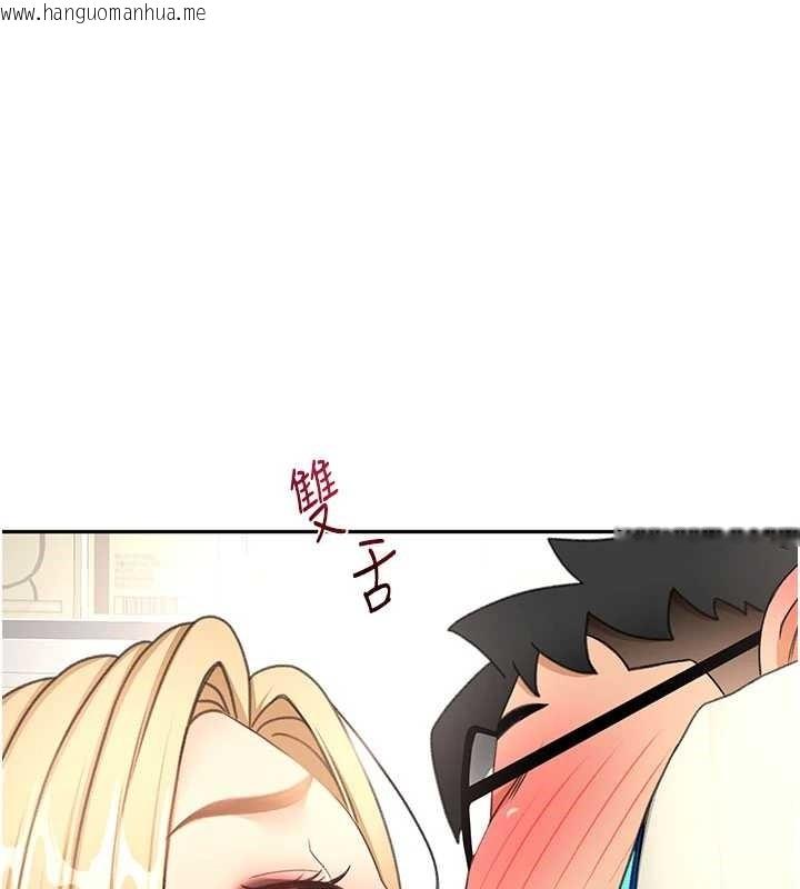 韩国漫画顶加套房的春天韩漫_顶加套房的春天-第56话-容易心软的邻家姐姐在线免费阅读-韩国漫画-第40张图片