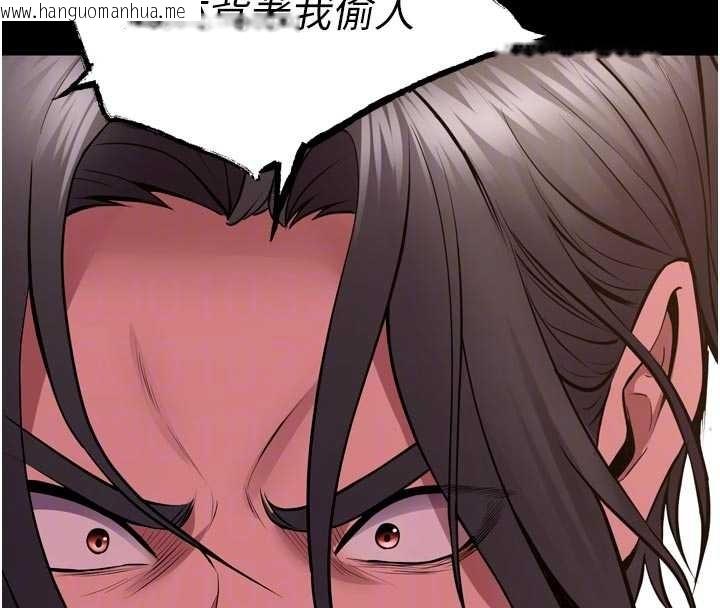 韩国漫画狱火重生韩漫_狱火重生-第55话-妳的鲍鱼有这么饥渴吗?在线免费阅读-韩国漫画-第104张图片