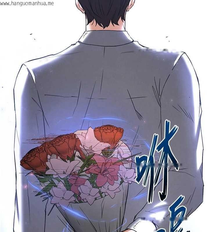 韩国漫画末日雕堡韩漫_末日雕堡-第66话-只要有妳就够了在线免费阅读-韩国漫画-第246张图片