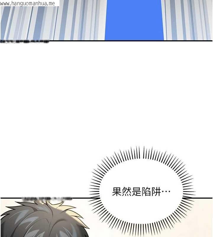 韩国漫画华尔街夜色韩漫_华尔街夜色-第10话-全身上下洗干净之后…在线免费阅读-韩国漫画-第54张图片