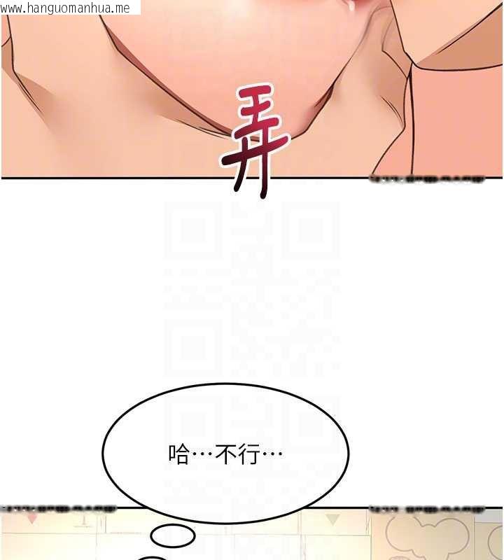 韩国漫画顶加套房的春天韩漫_顶加套房的春天-第56话-容易心软的邻家姐姐在线免费阅读-韩国漫画-第48张图片