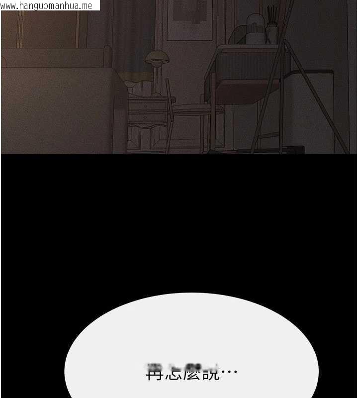 韩国漫画继母与继姐韩漫_继母与继姐-第108话-宣示主权的性爱在线免费阅读-韩国漫画-第137张图片