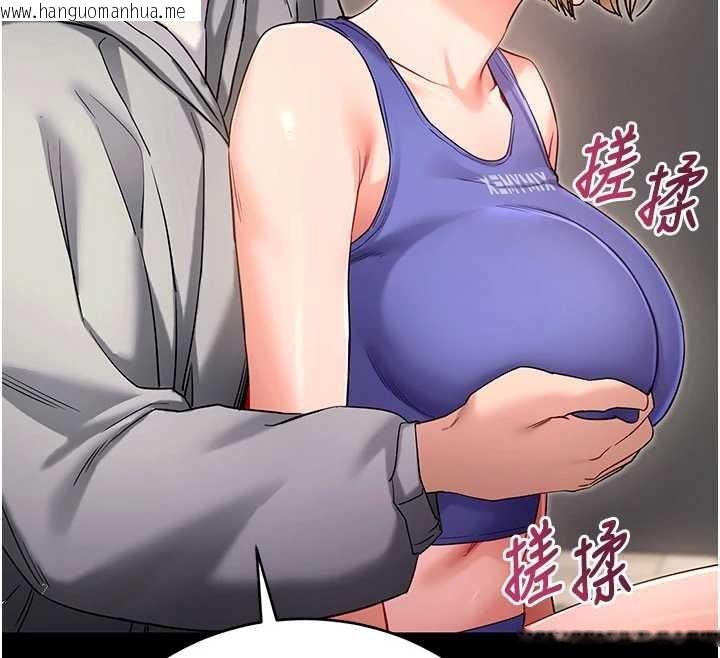 韩国漫画拜脱拜脱App韩漫_拜脱拜脱App-第52话-都湿透了，还装清高在线免费阅读-韩国漫画-第152张图片