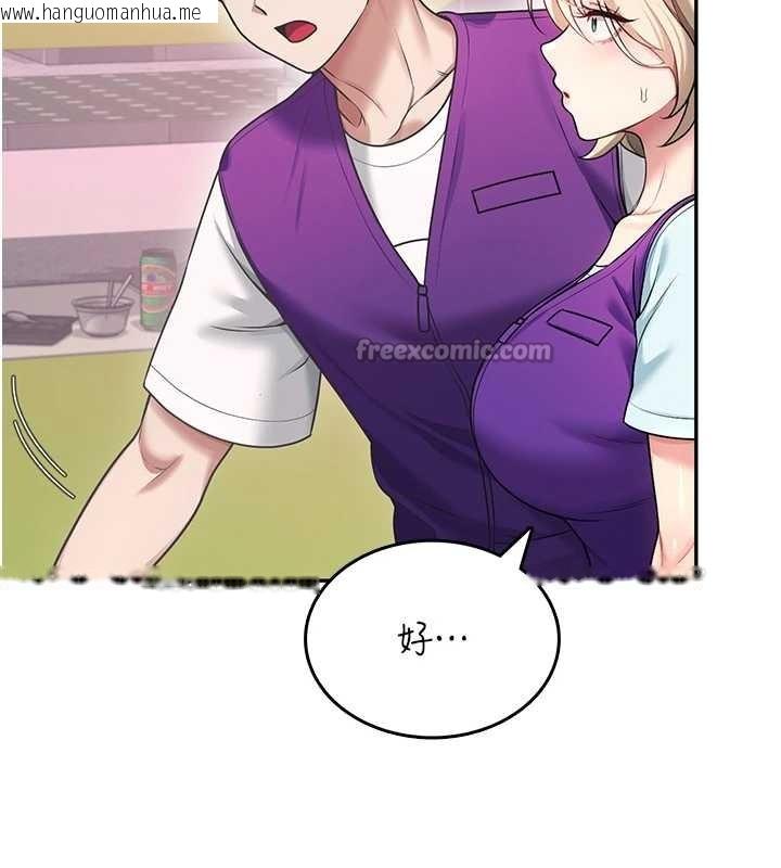 韩国漫画飞机杯女神连线中韩漫_飞机杯女神连线中-第50话-与超商姐妹花的邂逅在线免费阅读-韩国漫画-第168张图片