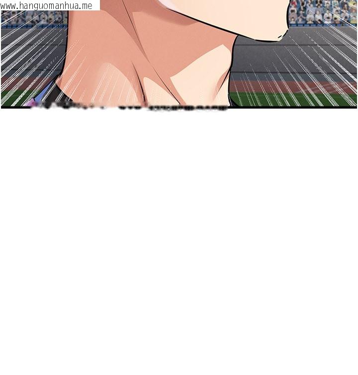 韩国漫画足球型男脱单指南韩漫_足球型男脱单指南-第51话-强劲的对手在线免费阅读-韩国漫画-第75张图片