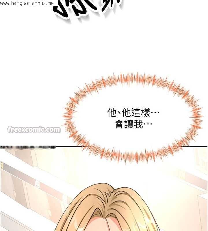 韩国漫画顶加套房的春天韩漫_顶加套房的春天-第56话-容易心软的邻家姐姐在线免费阅读-韩国漫画-第136张图片