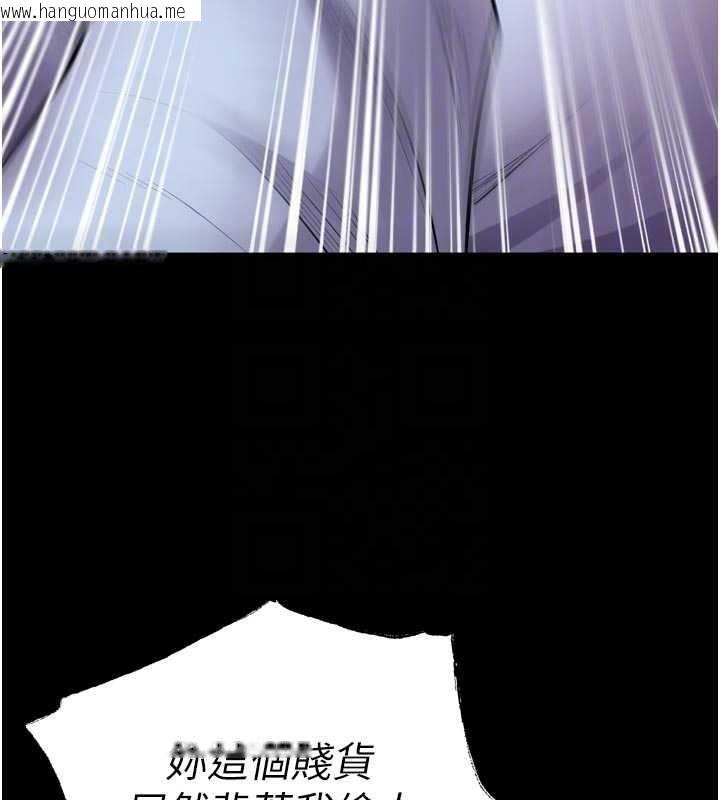 韩国漫画狱火重生韩漫_狱火重生-第55话-妳的鲍鱼有这么饥渴吗?在线免费阅读-韩国漫画-第103张图片