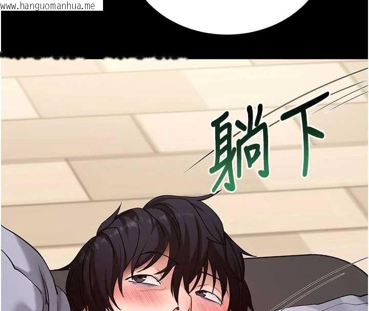 韩国漫画拜脱拜脱App韩漫_拜脱拜脱App-第52话-都湿透了，还装清高在线免费阅读-韩国漫画-第174张图片