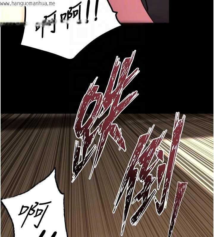 韩国漫画狱火重生韩漫_狱火重生-第55话-妳的鲍鱼有这么饥渴吗?在线免费阅读-韩国漫画-第21张图片