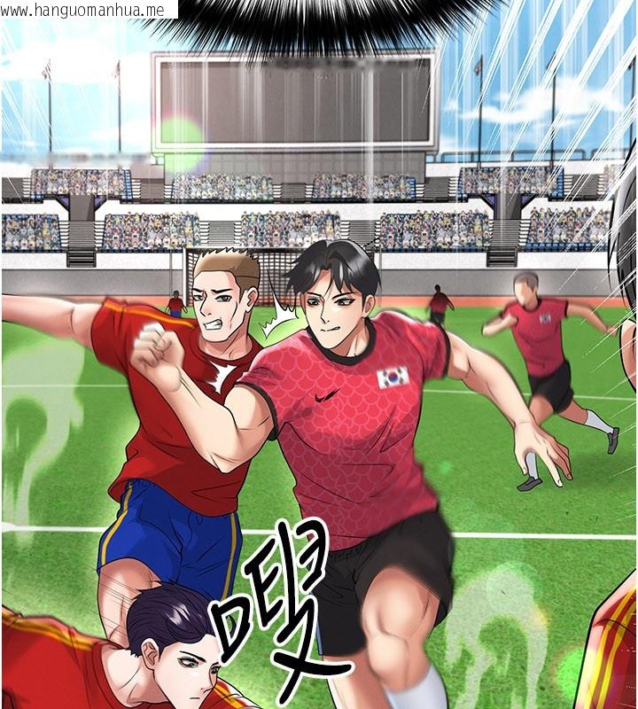 韩国漫画足球型男脱单指南韩漫_足球型男脱单指南-第51话-强劲的对手在线免费阅读-韩国漫画-第133张图片