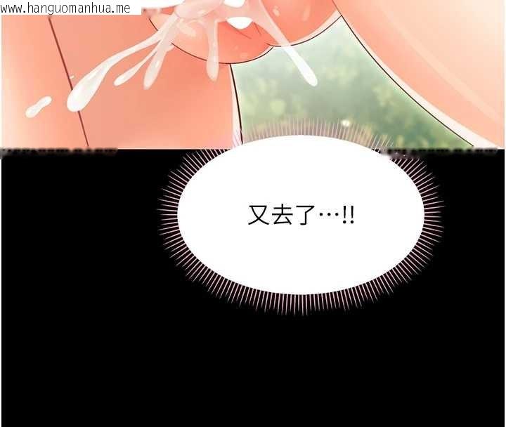 韩国漫画幼惑韩漫_幼惑-第16话-我对妳的一切了若指掌在线免费阅读-韩国漫画-第33张图片