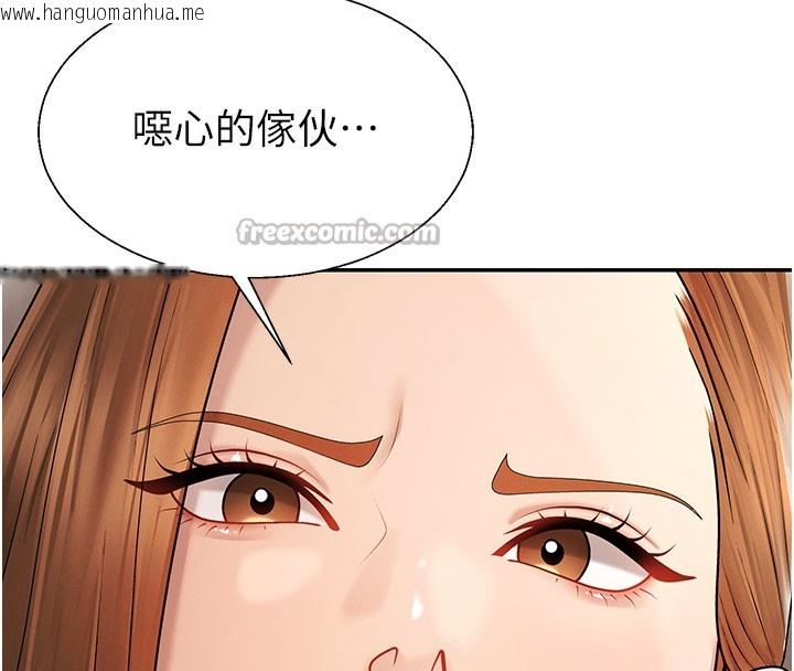 韩国漫画肉体审判韩漫_肉体审判-第40话-妳成功挑起我的征服欲在线免费阅读-韩国漫画-第70张图片