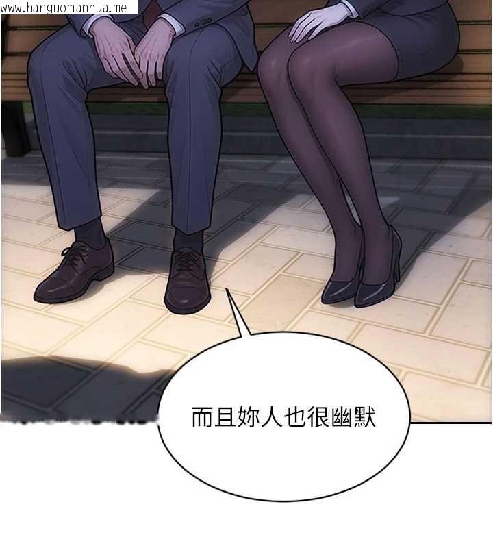 韩国漫画单身即纵欲韩漫_单身即纵欲-第39话-妳其实很有魅力在线免费阅读-韩国漫画-第136张图片