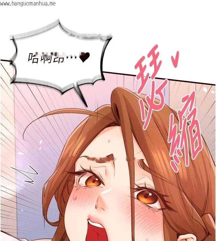 韩国漫画熟女自助餐韩漫_熟女自助餐-第75话-鲍鱼够骚才好吃在线免费阅读-韩国漫画-第91张图片