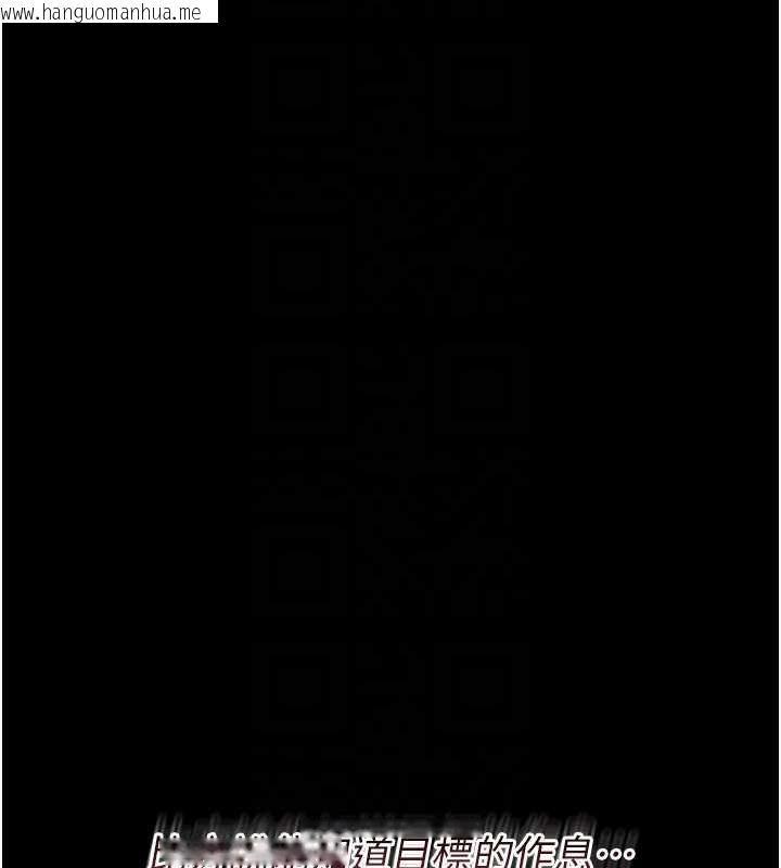 韩国漫画幼惑韩漫_幼惑-第16话-我对妳的一切了若指掌在线免费阅读-韩国漫画-第107张图片