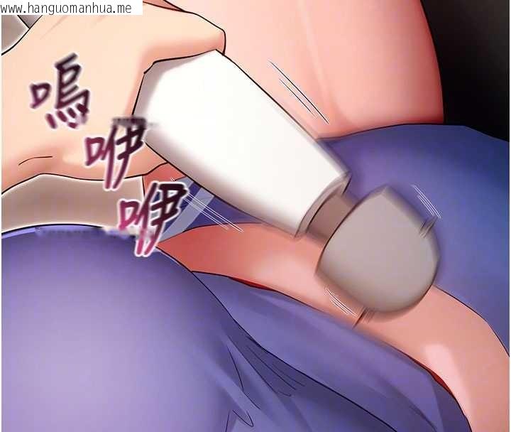 韩国漫画拜脱拜脱App韩漫_拜脱拜脱App-第52话-都湿透了，还装清高在线免费阅读-韩国漫画-第109张图片