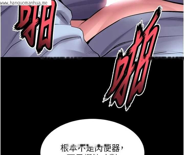 韩国漫画狱火重生韩漫_狱火重生-第55话-妳的鲍鱼有这么饥渴吗?在线免费阅读-韩国漫画-第133张图片