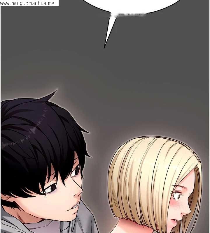 韩国漫画拜脱拜脱App韩漫_拜脱拜脱App-第52话-都湿透了，还装清高在线免费阅读-韩国漫画-第151张图片