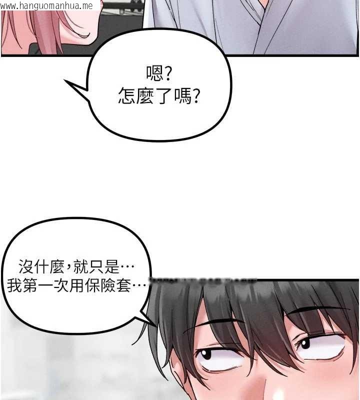 韩国漫画男人配额制韩漫_男人配额制-第34话-检体无效，再一次在线免费阅读-韩国漫画-第38张图片
