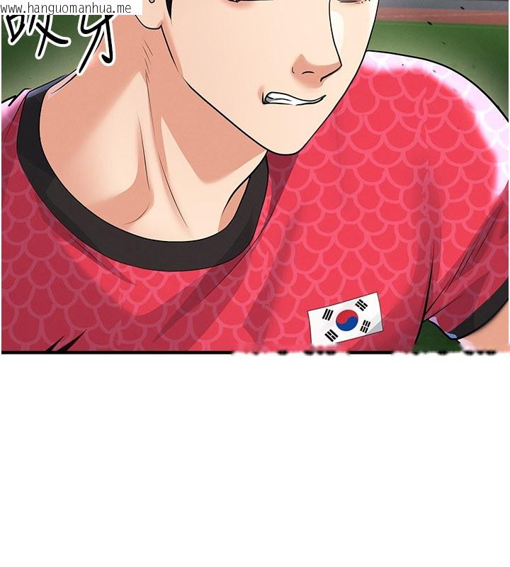 韩国漫画足球型男脱单指南韩漫_足球型男脱单指南-第51话-强劲的对手在线免费阅读-韩国漫画-第103张图片