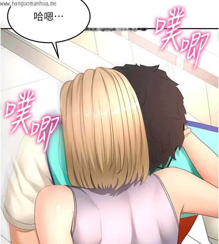 韩国漫画顶加套房的春天韩漫_顶加套房的春天-第56话-容易心软的邻家姐姐在线免费阅读-韩国漫画-第68张图片