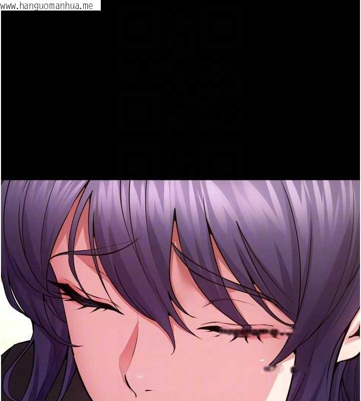 韩国漫画狱火重生韩漫_狱火重生-第55话-妳的鲍鱼有这么饥渴吗?在线免费阅读-韩国漫画-第47张图片