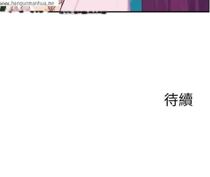 韩国漫画情欲宝鉴韩漫_情欲宝鉴-第20话-无法忘怀的人间美味在线免费阅读-韩国漫画-第128张图片