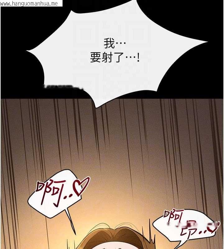 韩国漫画继母与继姐韩漫_继母与继姐-第108话-宣示主权的性爱在线免费阅读-韩国漫画-第74张图片