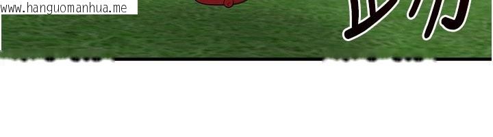 韩国漫画足球型男脱单指南韩漫_足球型男脱单指南-第51话-强劲的对手在线免费阅读-韩国漫画-第87张图片