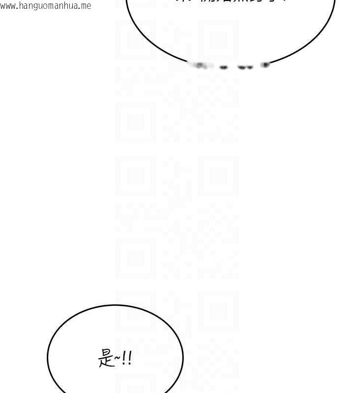 韩国漫画飞机杯女神连线中韩漫_飞机杯女神连线中-第50话-与超商姐妹花的邂逅在线免费阅读-韩国漫画-第33张图片