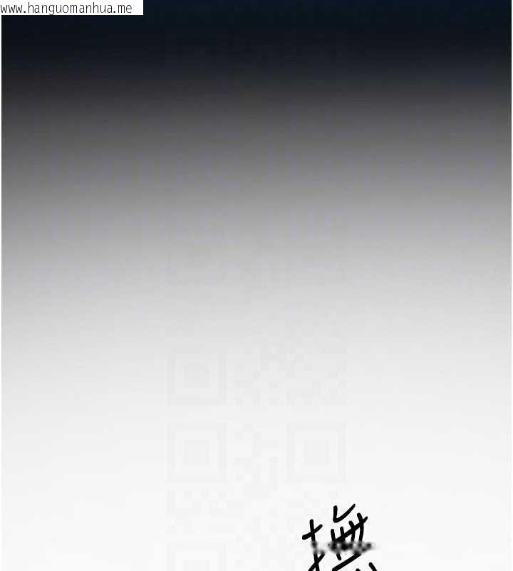 韩国漫画欲海交锋韩漫_欲海交锋-第80话-要不要做更有趣的事?在线免费阅读-韩国漫画-第150张图片