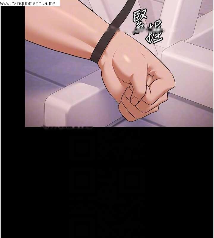 韩国漫画极乐泳池趴韩漫_极乐泳池趴-第21话-妳姐姐可是个极品在线免费阅读-韩国漫画-第116张图片