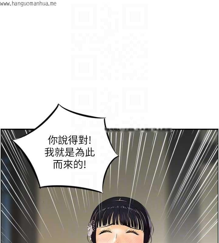 韩国漫画情欲宝鉴韩漫_情欲宝鉴-第20话-无法忘怀的人间美味在线免费阅读-韩国漫画-第34张图片