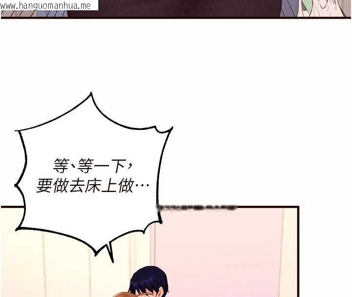 韩国漫画熟女自助餐韩漫_熟女自助餐-第75话-鲍鱼够骚才好吃在线免费阅读-韩国漫画-第66张图片