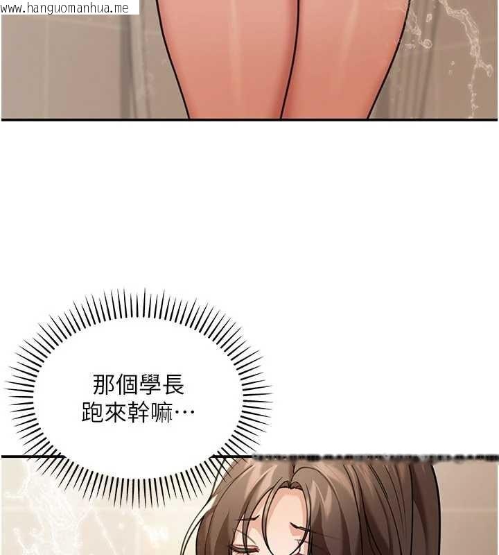 韩国漫画华尔街夜色韩漫_华尔街夜色-第10话-全身上下洗干净之后…在线免费阅读-韩国漫画-第66张图片