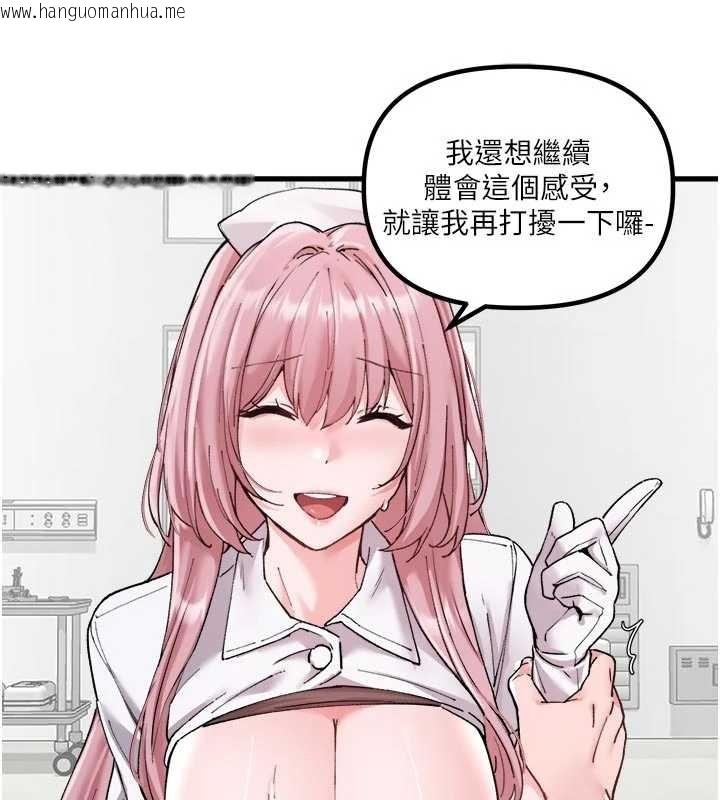 韩国漫画男人配额制韩漫_男人配额制-第34话-检体无效，再一次在线免费阅读-韩国漫画-第132张图片