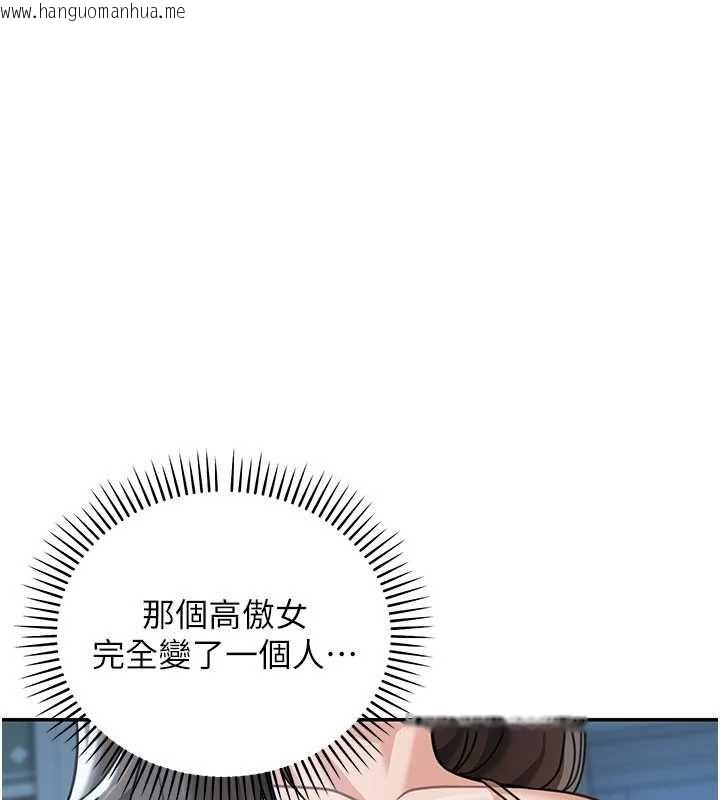 韩国漫画华尔街夜色韩漫_华尔街夜色-第10话-全身上下洗干净之后…在线免费阅读-韩国漫画-第7张图片