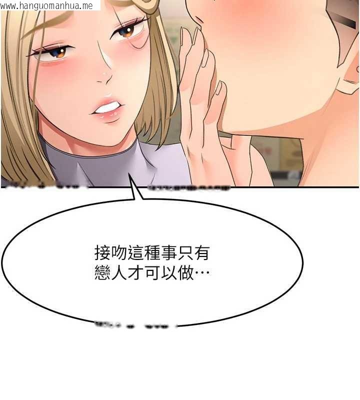 韩国漫画顶加套房的春天韩漫_顶加套房的春天-第56话-容易心软的邻家姐姐在线免费阅读-韩国漫画-第15张图片