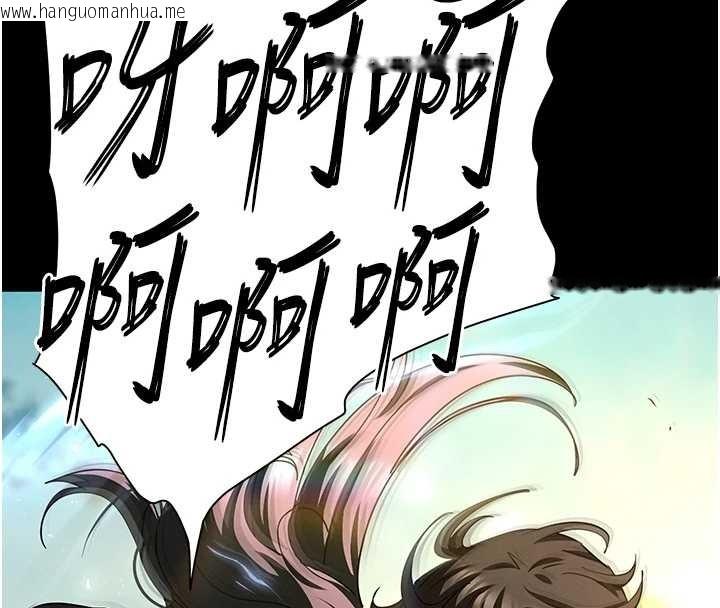 韩国漫画末日雕堡韩漫_末日雕堡-第66话-只要有妳就够了在线免费阅读-韩国漫画-第209张图片