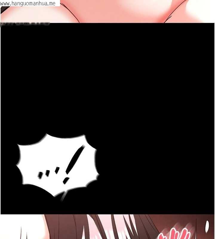 韩国漫画末日雕堡韩漫_末日雕堡-第66话-只要有妳就够了在线免费阅读-韩国漫画-第122张图片