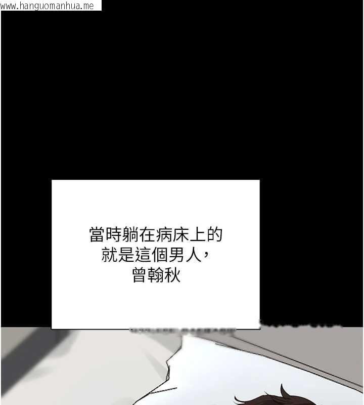 韩国漫画黑道千金韩漫_黑道千金-第70话-复仇的最后结局在线免费阅读-韩国漫画-第156张图片