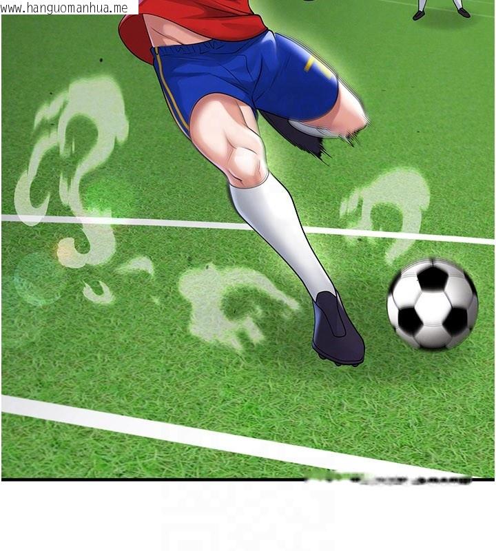 韩国漫画足球型男脱单指南韩漫_足球型男脱单指南-第51话-强劲的对手在线免费阅读-韩国漫画-第89张图片