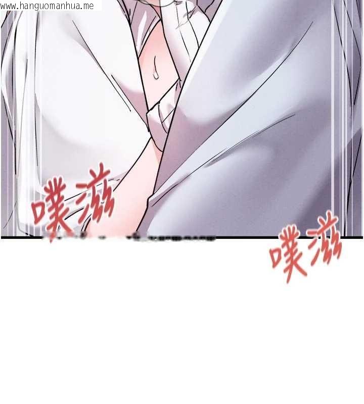 韩国漫画男人配额制韩漫_男人配额制-第34话-检体无效，再一次在线免费阅读-韩国漫画-第122张图片