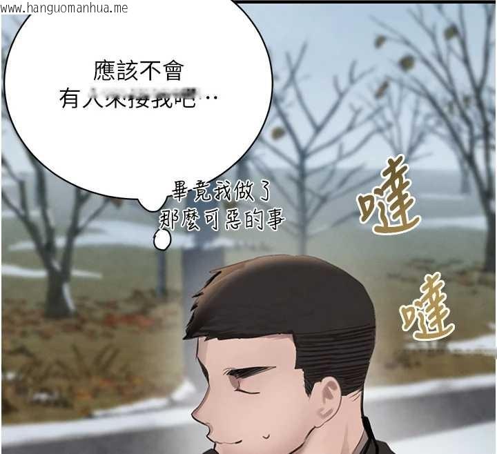 韩国漫画黑道千金韩漫_黑道千金-第70话-复仇的最后结局在线免费阅读-韩国漫画-第225张图片