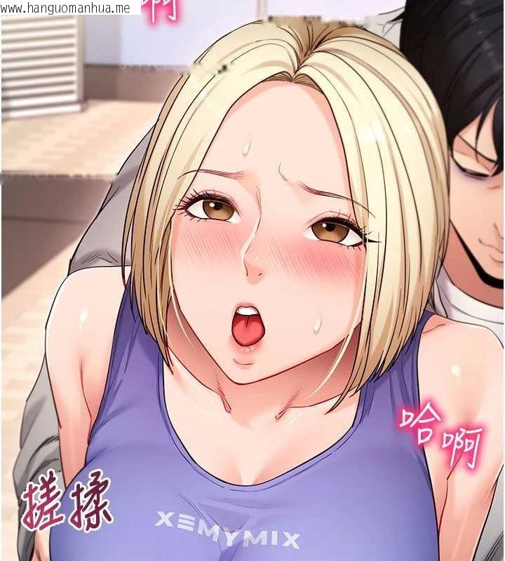 韩国漫画拜脱拜脱App韩漫_拜脱拜脱App-第52话-都湿透了，还装清高在线免费阅读-韩国漫画-第137张图片